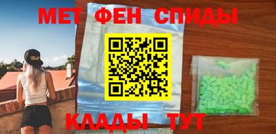 мефедрон Жуковский