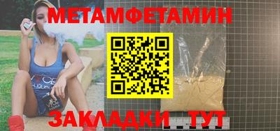 трава Азнакаево