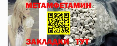мефедрон Жуковский