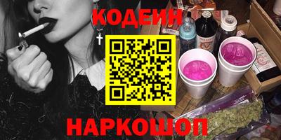 мефедрон Жуковский