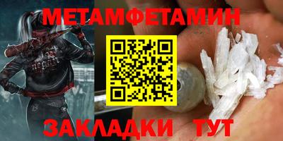 мефедрон Жуковский