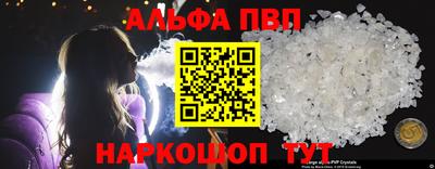 мефедрон Жуковский