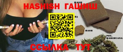 трава Азнакаево