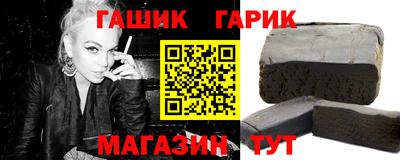 мефедрон Жуковский