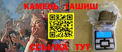 мефедрон Жуковский