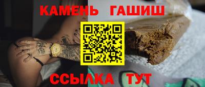 трава Азнакаево