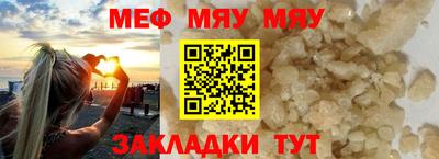 хмурый Заводоуковск