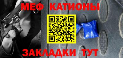 трава Азнакаево