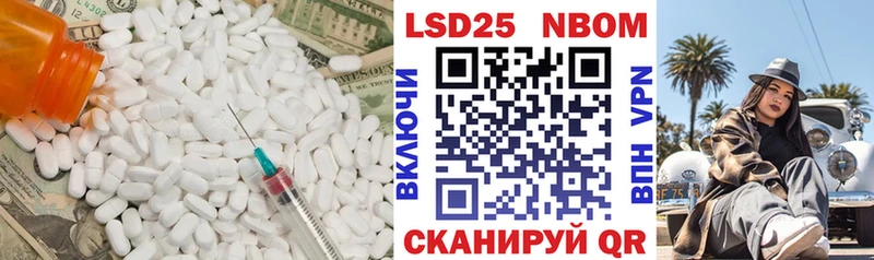мега рабочий сайт  Тосно  Лсд 25 экстази кислота 