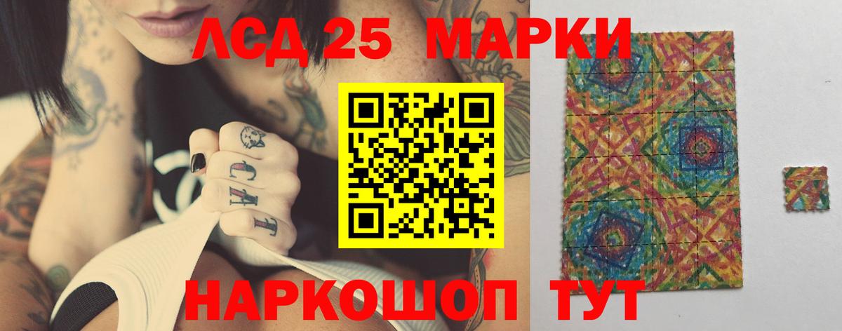 Лсд 25 экстази ecstasy Тосно