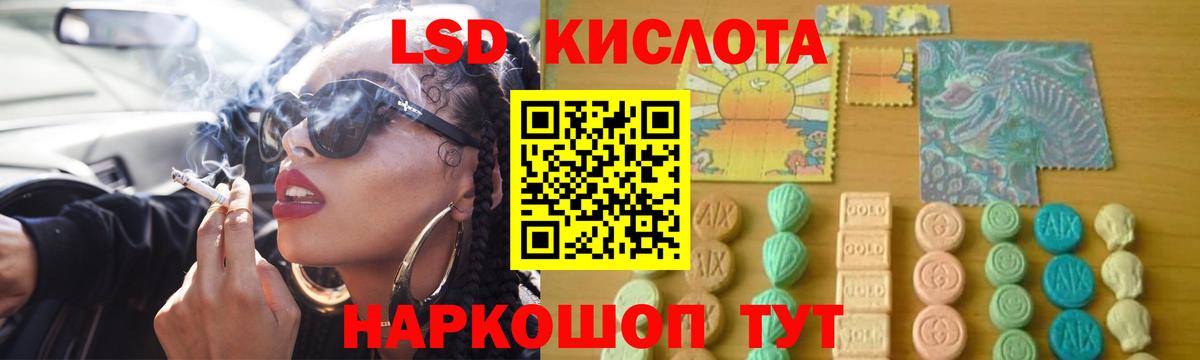 ЛСД экстази кислота  ЛСД экстази кислота  Лсд 25 экстази  Тосно  Вход с VPN 