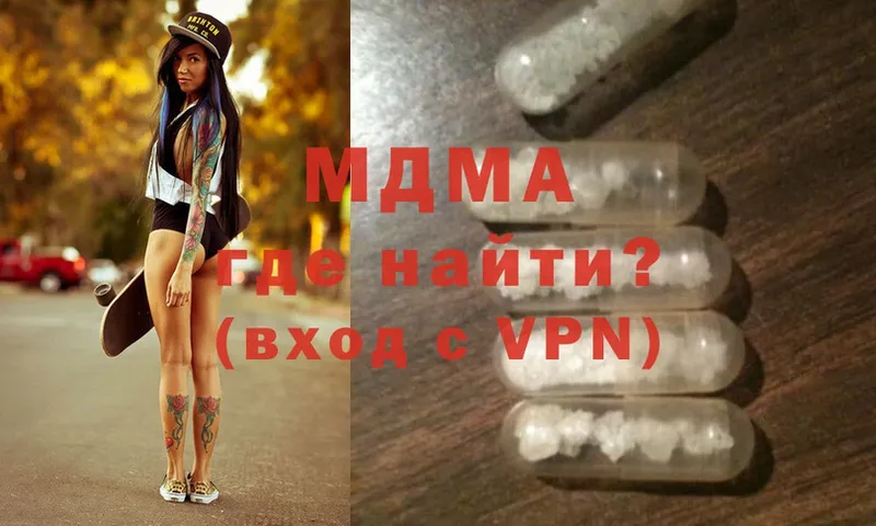 mega зеркало  Тосно  MDMA кристаллы  сколько стоит 