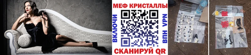 МЕФ VHQ  Тосно 