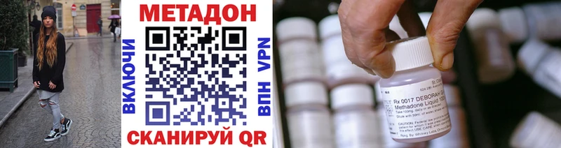 mega маркетплейс  Тосно  Метадон кристалл 