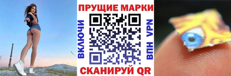Марки NBOMe 1,5мг  ссылка на мегу вход  Тосно  площадка наркотические препараты  дарнет шоп 