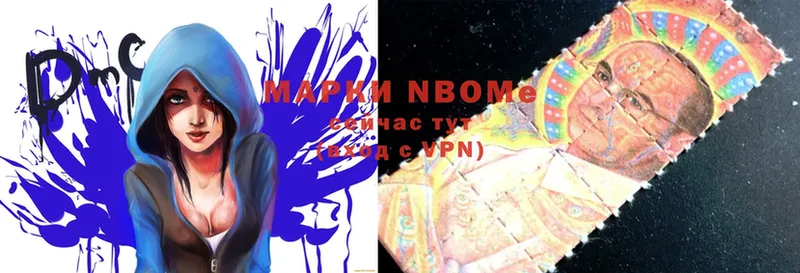 Марки N-bome 1,8мг  даркнет сайт  Тосно 