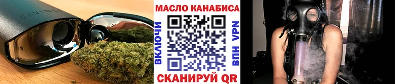 где можно купить наркотик  Тосно  ТГК гашишное масло 