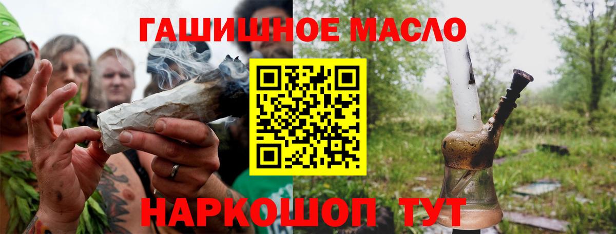 Тосно  ТГК Wax  Вход с VPN 