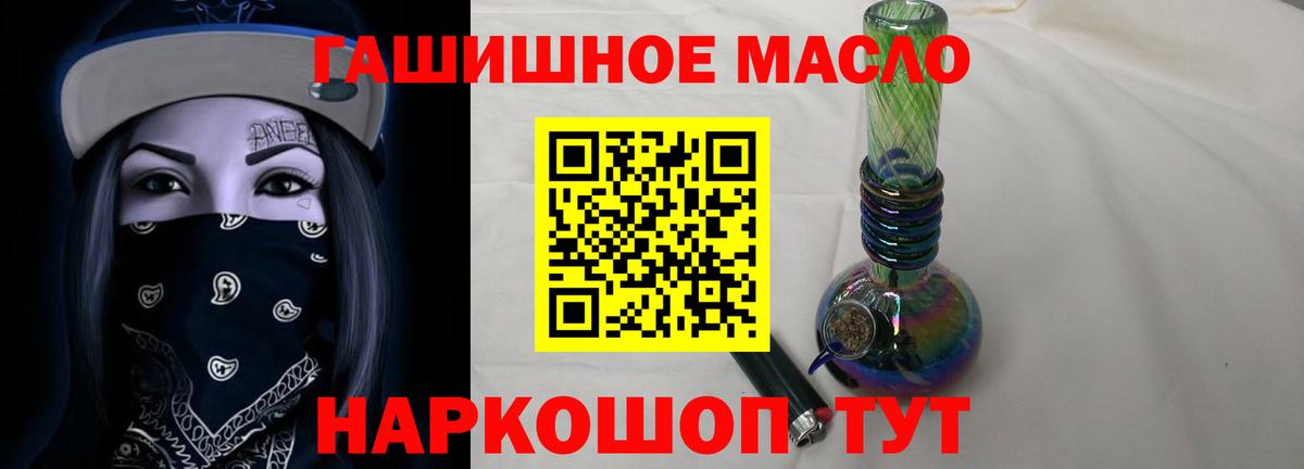 гидра сайт  Тосно  закладка  Дистиллят ТГК концентрат  Дистиллят ТГК концентрат 