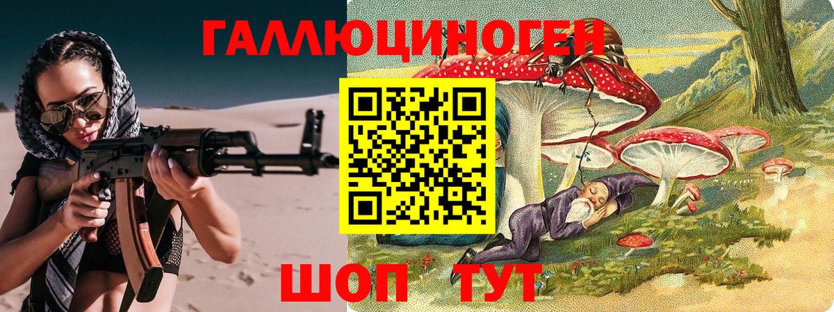 Галлюциногенные грибы прущие грибы Тосно