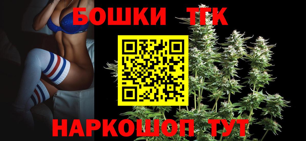 Конопля OG Kush  Конопля White Widow  Шишки марихуана гибрид  Тосно  Шишки марихуана планчик 