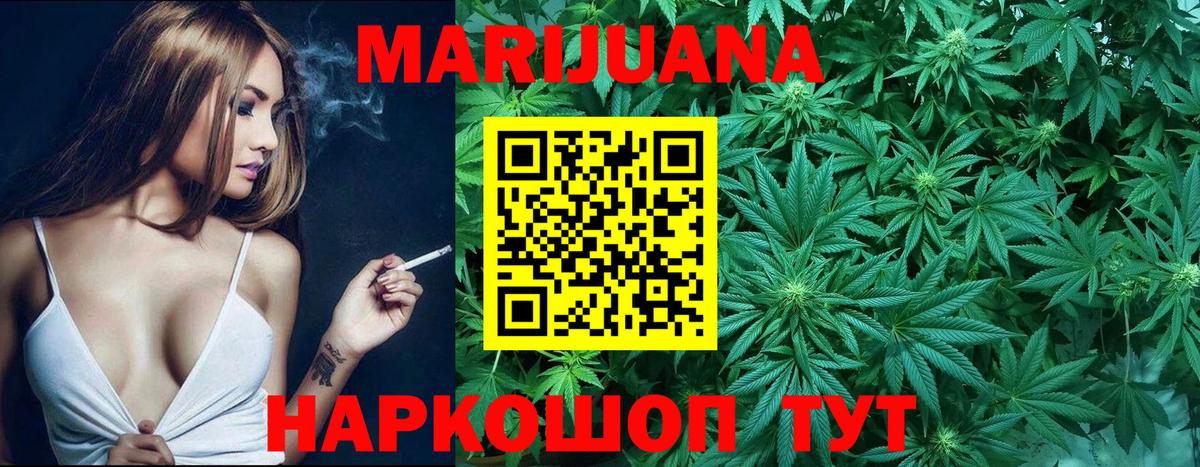 Бошки Шишки семена  Вход с VPN  Тосно  МАРИХУАНА OG Kush  МАРИХУАНА LSD WEED 